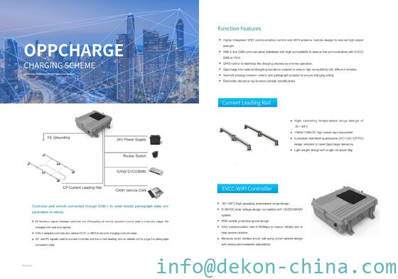 Pantograph charging ebus WIFI controller supplier